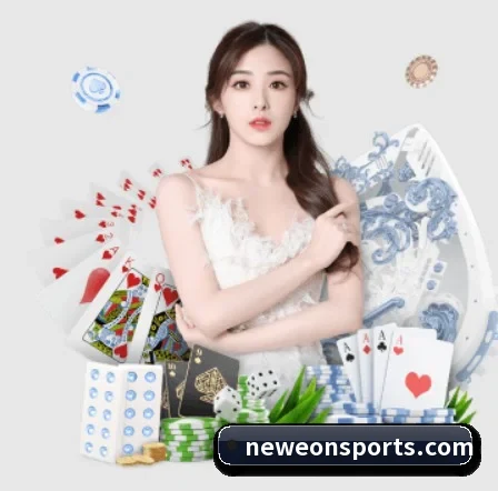 意昂体育 APP 界面 - eonsports