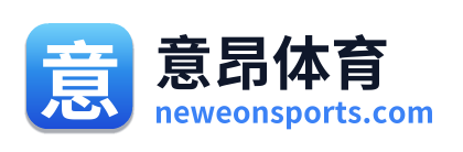 意昂体育 Logo